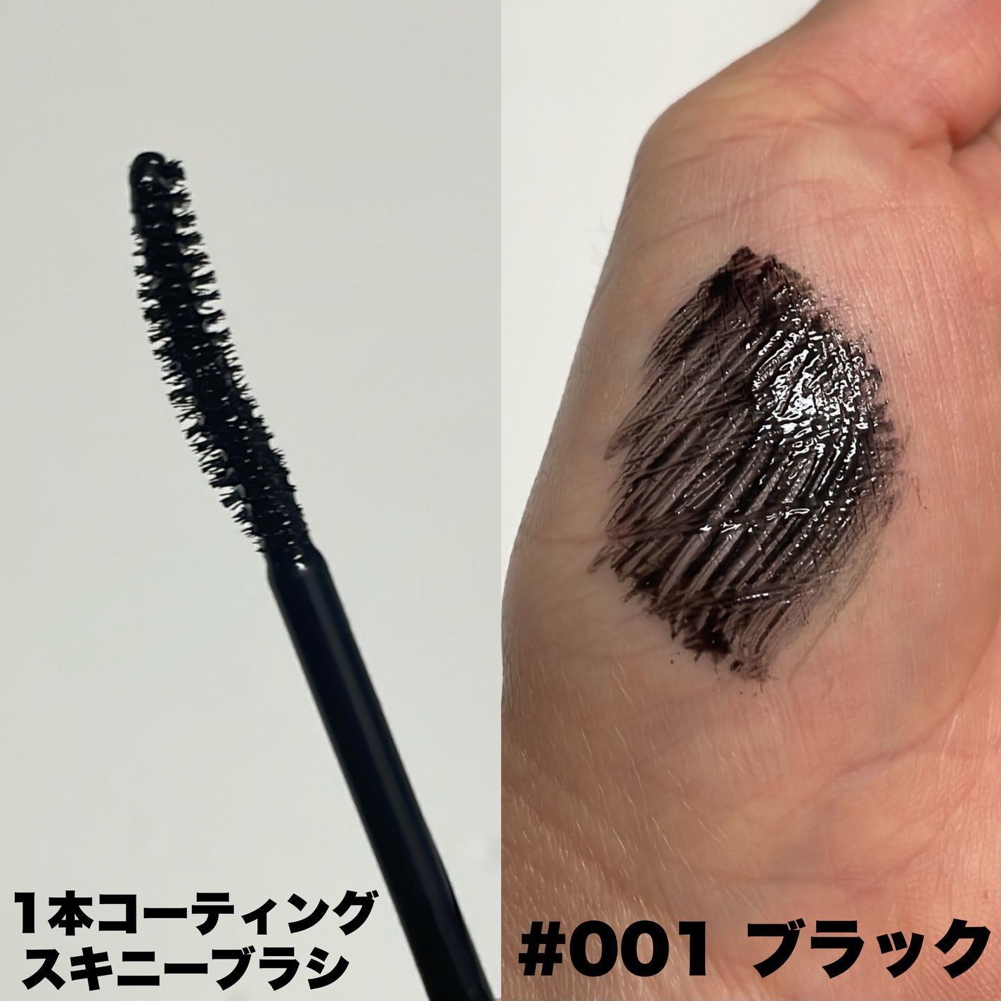 ブラックラッシュブースターセラム/ENTROPY/まつげ美容液を使ったクチコミ(2枚目)