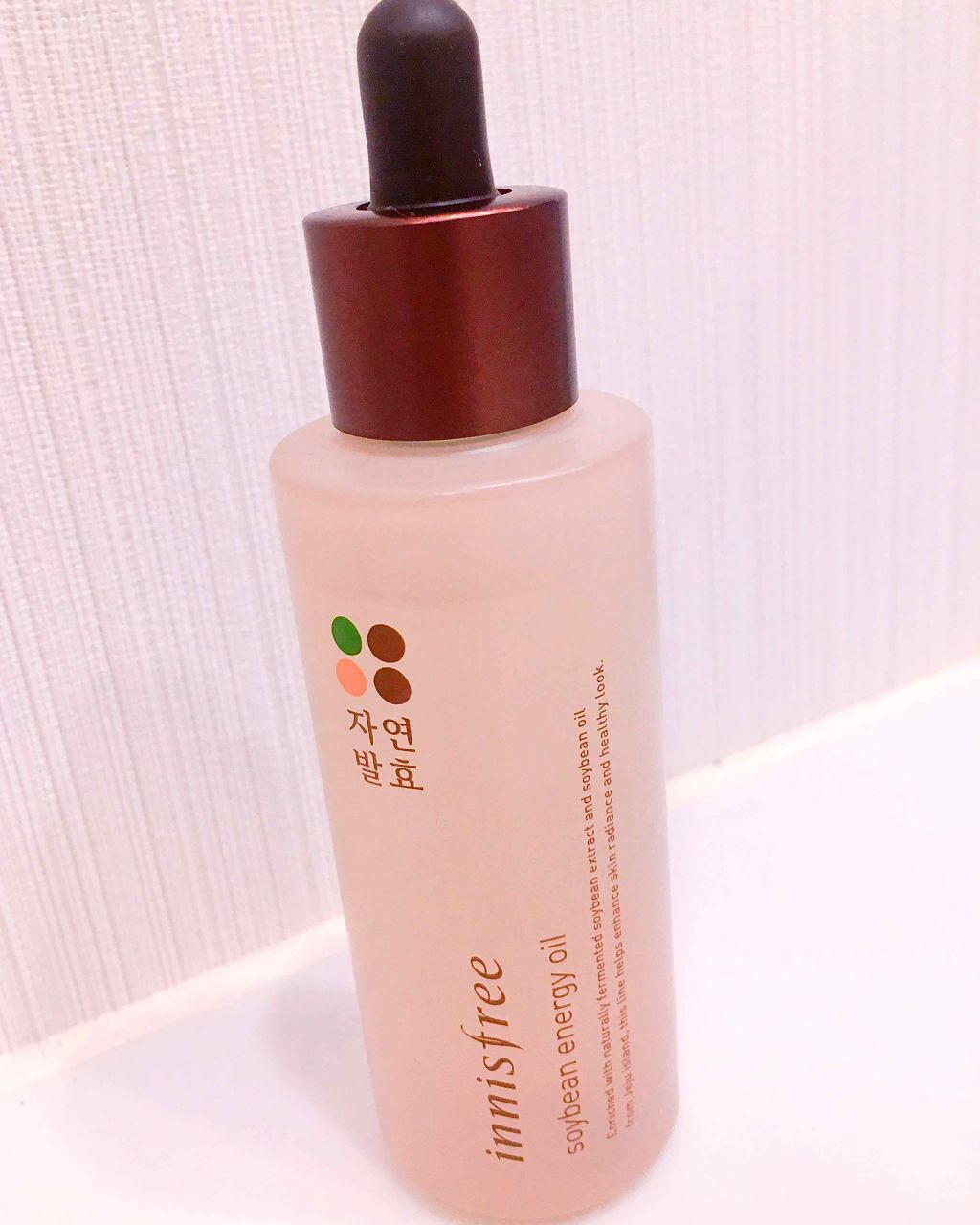 ソイビーン エネルギー エッセンス /innisfree/ブースター・導入液を使ったクチコミ（1枚目）