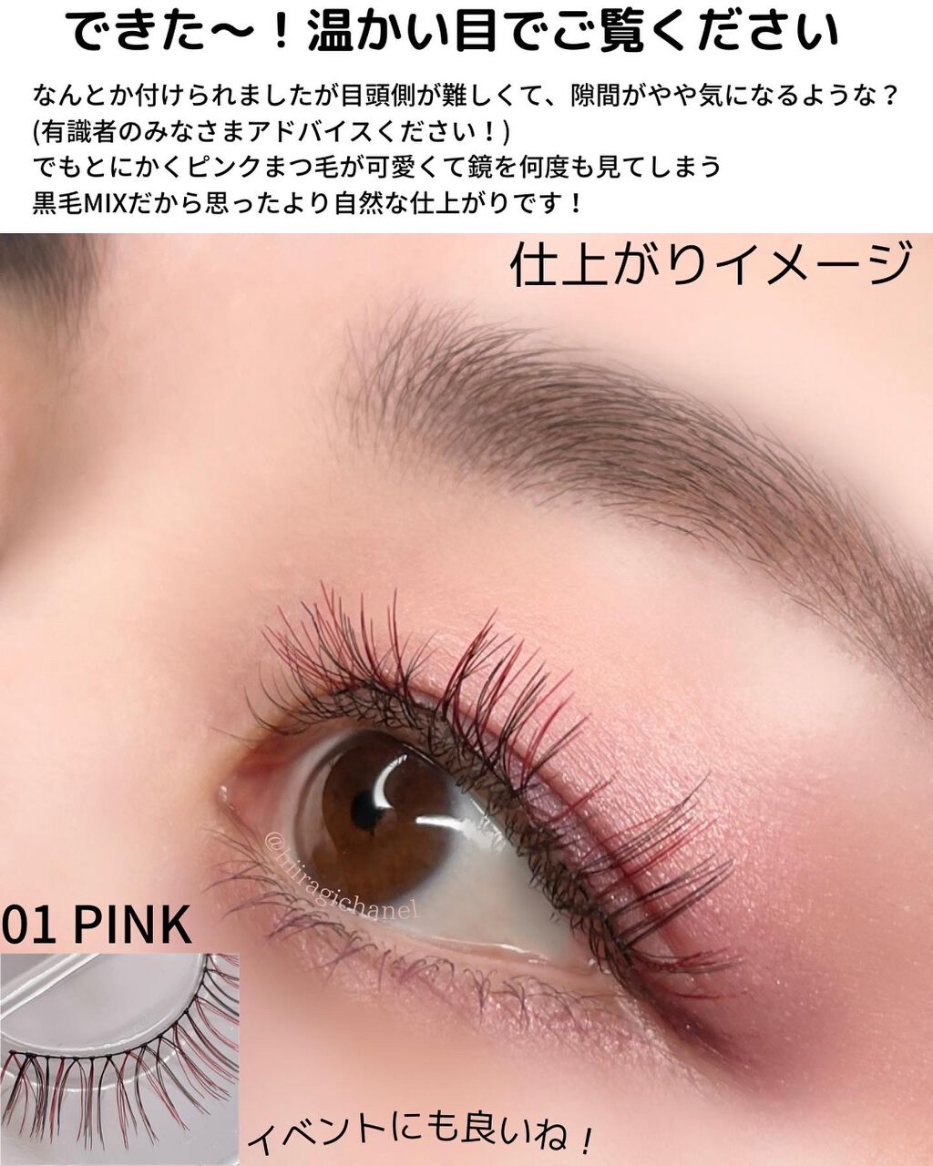 パーフェクトツイーザー/D-UP/その他化粧小物を使ったクチコミ(5枚目)