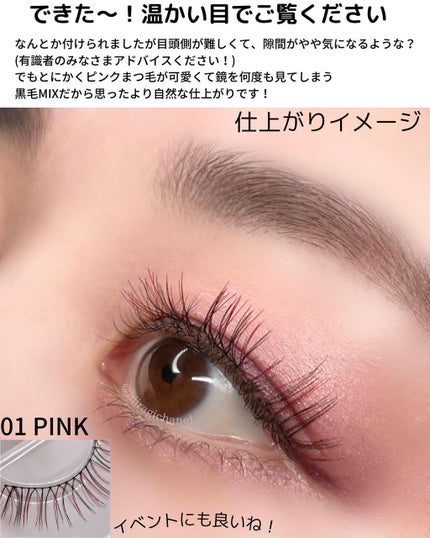 パーフェクトツイーザー/D-UP/その他化粧小物を使ったクチコミ(5枚目)