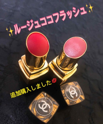 ルージュ ココ フラッシュ/CHANEL/口紅を使ったクチコミ(1枚目)