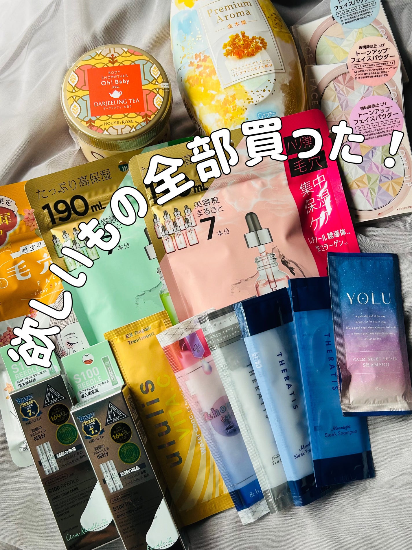 リラックスナイトリペア シャンプー/トリートメント/YOLU/市販シャンプーを使ったクチコミ(1枚目)