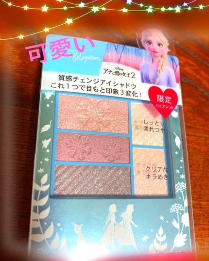 トリプルレシピアイズ/インテグレート/アイシャドウパレットを使ったクチコミ(1枚目)