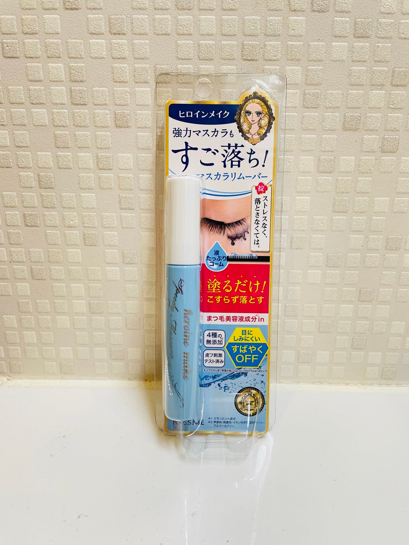 ヒロインメイクSP スピーディーマスカラリムーバー/ヒロインメイク/ポイントメイクリムーバーを使ったクチコミ(1枚目)