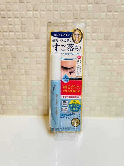 ヒロインメイクSP スピーディーマスカラリムーバー/ヒロインメイク/ポイントメイクリムーバーを使ったクチコミ(1枚目)