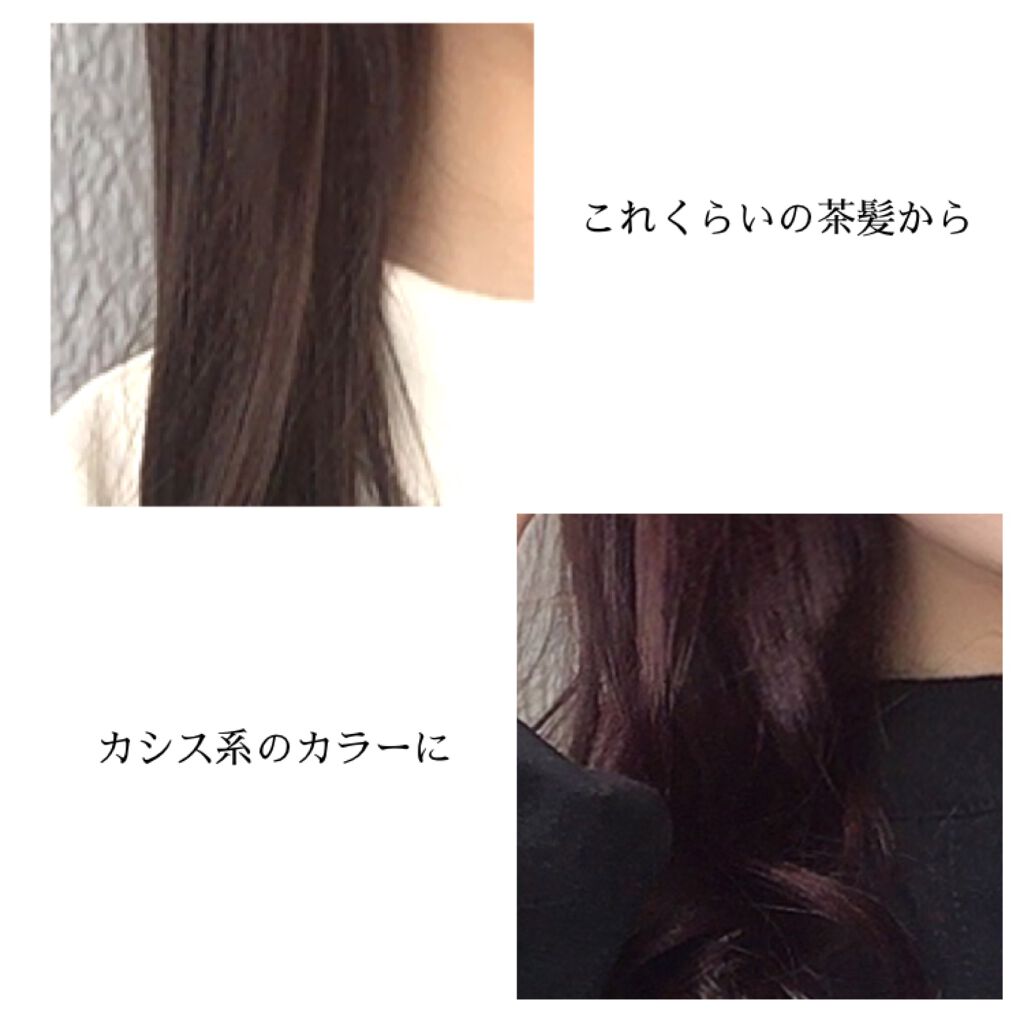 エンシェールズカラーバター アッシュグリーン/エンシェールズ/ヘアカラーを使ったクチコミ（3枚目）