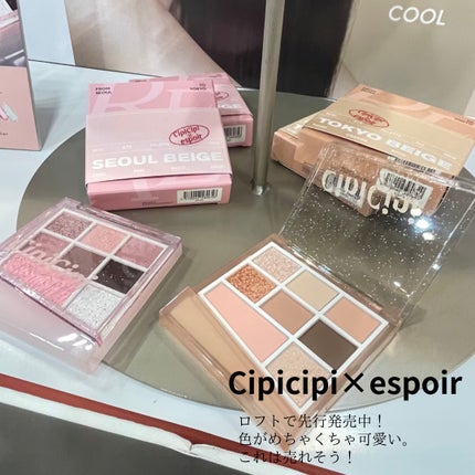 パーフェクトエクステンション マスカラ for カール/D-UP/マスカラを使ったクチコミ(4枚目)