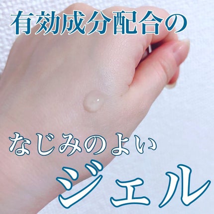 大人のニキビ対策 薬用美白化粧水/肌美精/化粧水を使ったクチコミ(3枚目)