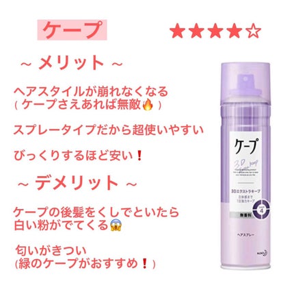 ロゼット洗顔パスタ ホワイトダイヤ/ロゼット/洗顔フォームを使ったクチコミ(4枚目)