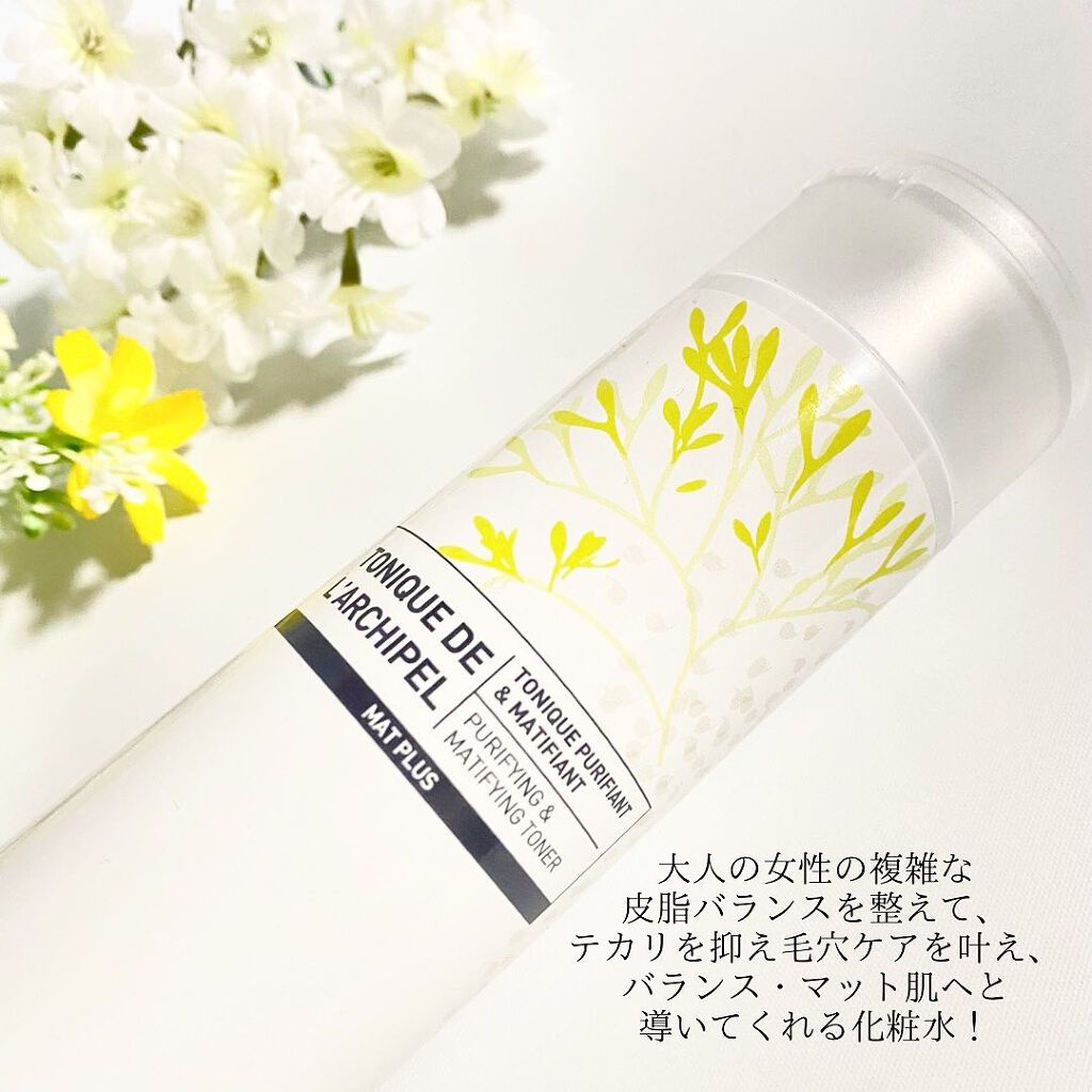 ピュリファイング ローション/algologie/化粧水を使ったクチコミ(3枚目)