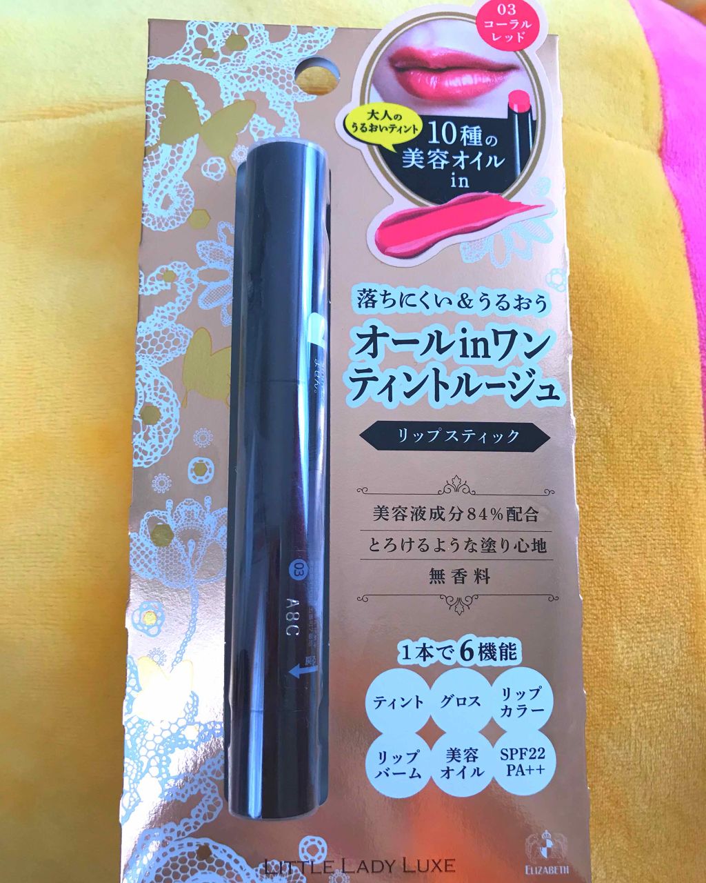 オールインワンルージュ/リトルレディ リュクス/リップグロスを使ったクチコミ(1枚目)