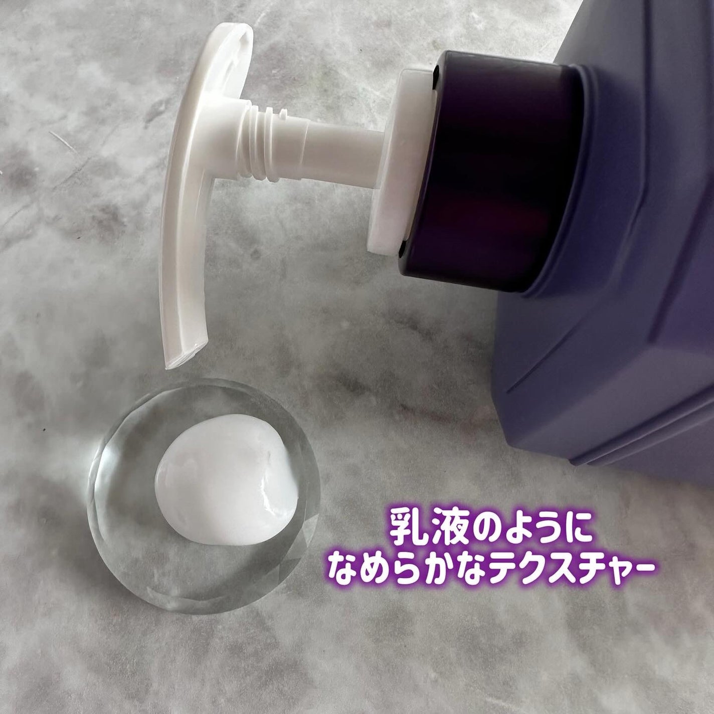 パフュームボディローション セイジアンバーパープルティー/TEABLESS/ボディローションを使ったクチコミ(2枚目)