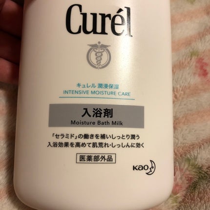 入浴剤/キュレル/保湿系入浴剤を使ったクチコミ(3枚目)