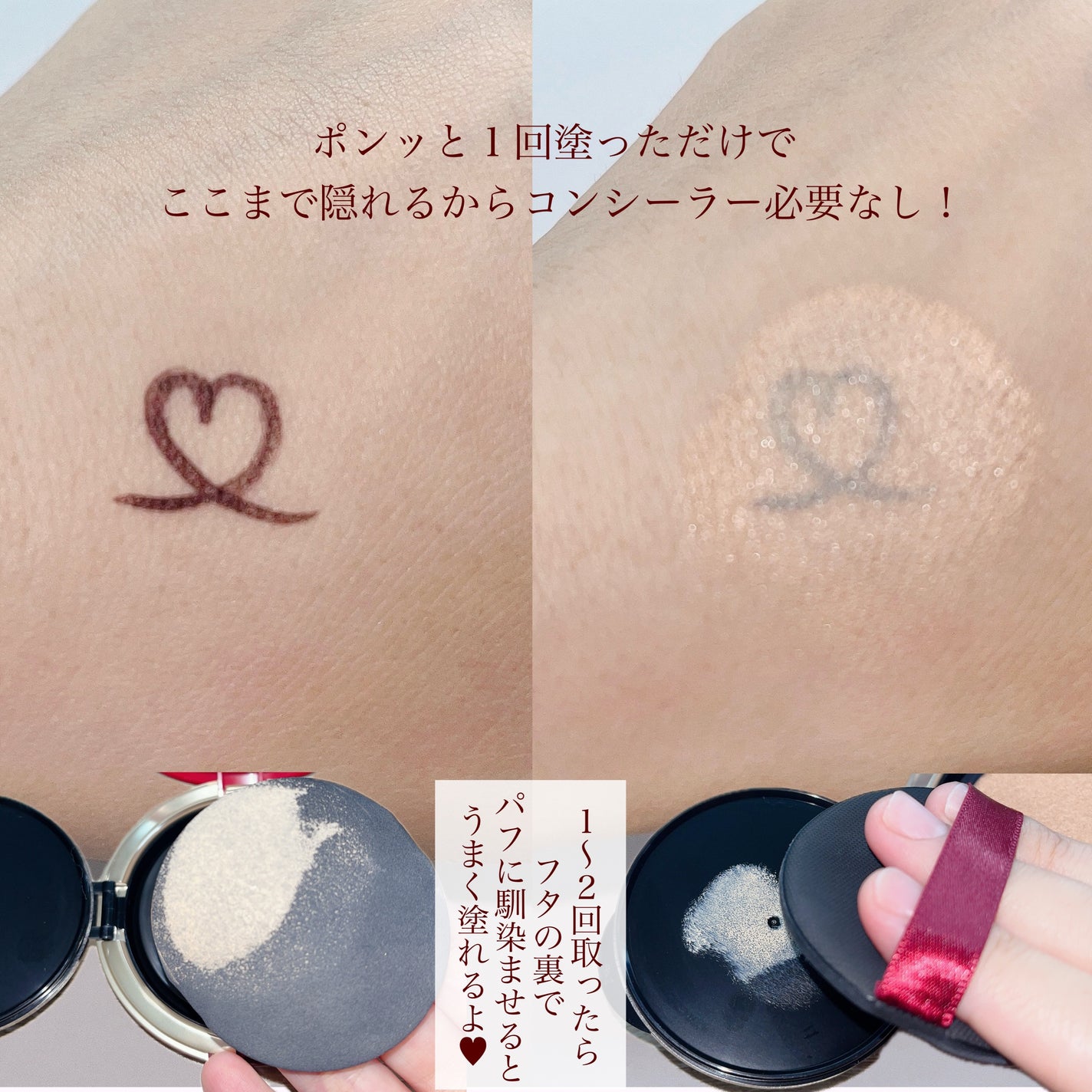 インテグレート プロフィニッシュクッション/インテグレート/クッションファンデーションを使ったクチコミ(3枚目)