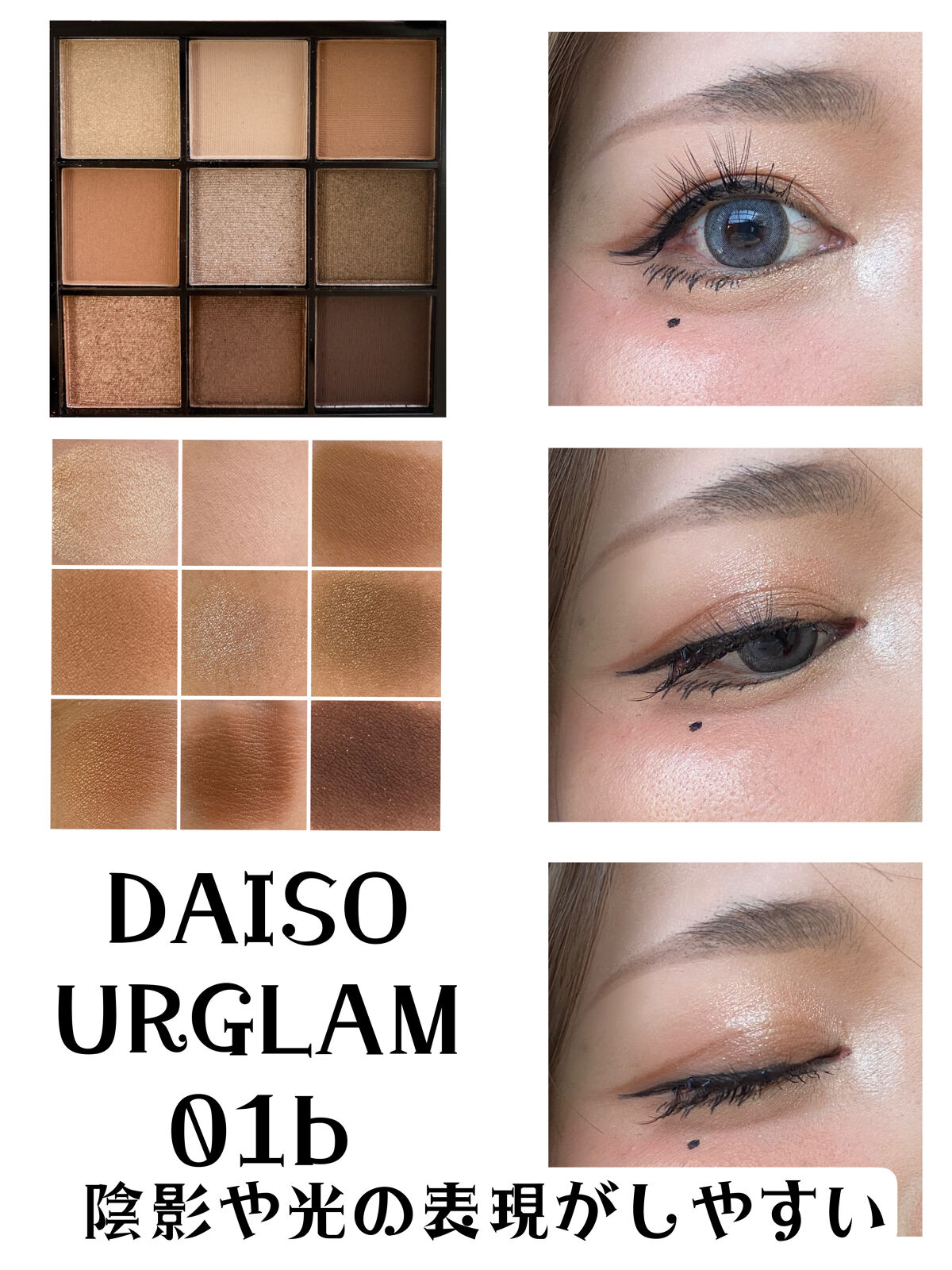 UR GLAM　BLOOMING EYE COLOR PALETTE/U R GLAM/アイシャドウパレットを使ったクチコミ（2枚目）
