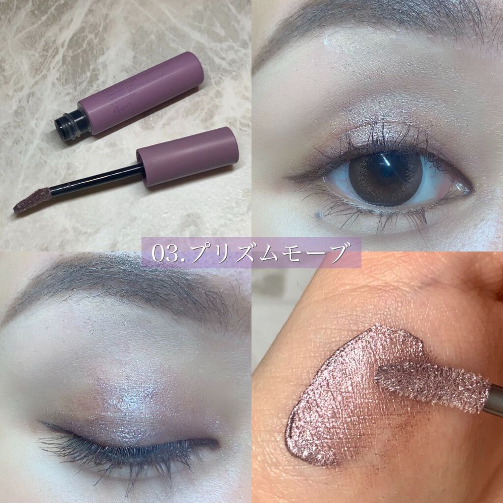 エテュセ アイエディション(リキッドカラー)/ettusais/リキッドアイシャドウを使ったクチコミ(6枚目)