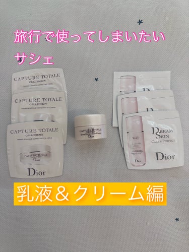 Dior カプチュール トータル セル ENGY リッチ クリームのクチコミ「旅行で使ってしまいたいサシェ
乳液＆クリーム編

Dior カプチュール トータル セル EN.....」（1枚目）
