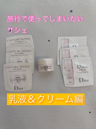 カプチュール トータル セル ENGY リッチ クリーム/Dior/フェイスクリームを使ったクチコミ（1枚目）