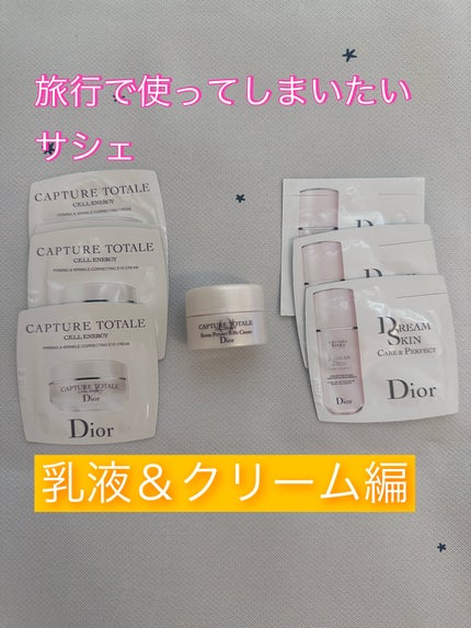 カプチュール トータル セル ENGY リッチ クリーム/Dior/フェイスクリームを使ったクチコミ(1枚目)