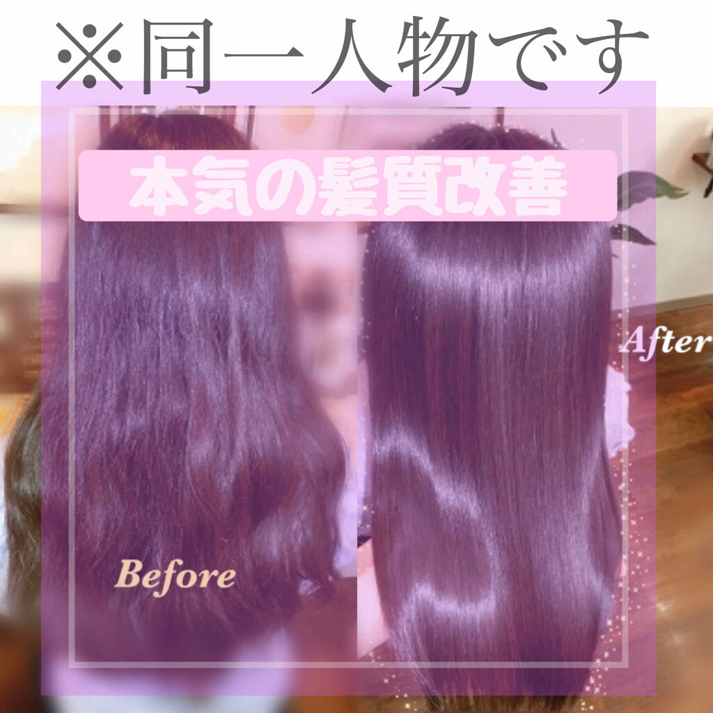 ヘアエッセンスミスト ユズ＆ジンジャー/rinRen（凛恋）/ヘアミストを使ったクチコミ（1枚目）