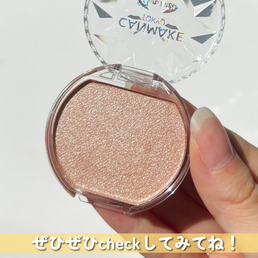 むにゅっとハイライター/キャンメイク/クリームハイライトを使ったクチコミ(8枚目)