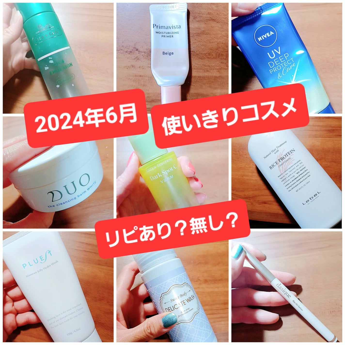 スウィートボディ デリケートウォッシュ ピュアシャボンの香り/スウィートボディ/デリケートゾーンケアを使ったクチコミ(1枚目)