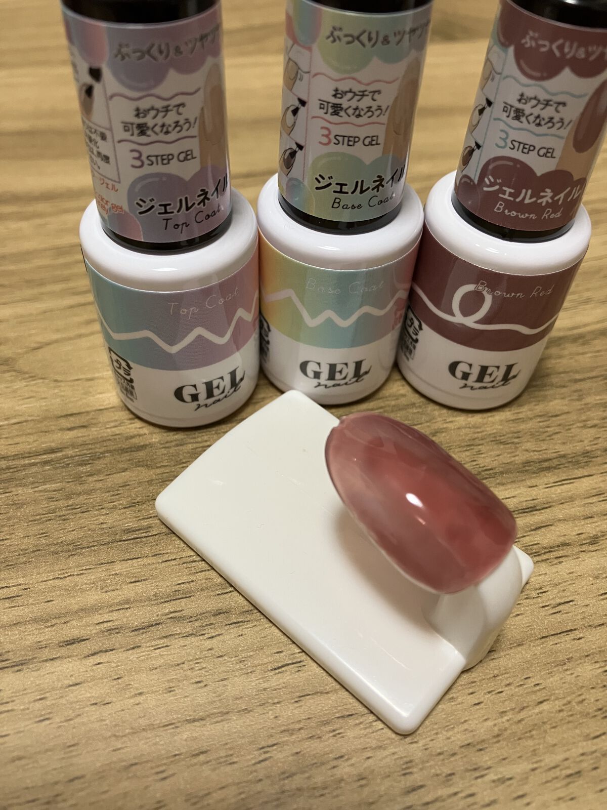 ジェルミーワン はがせるベース/ジェルミーワン/ジェルネイルを使ったクチコミ（2枚目）