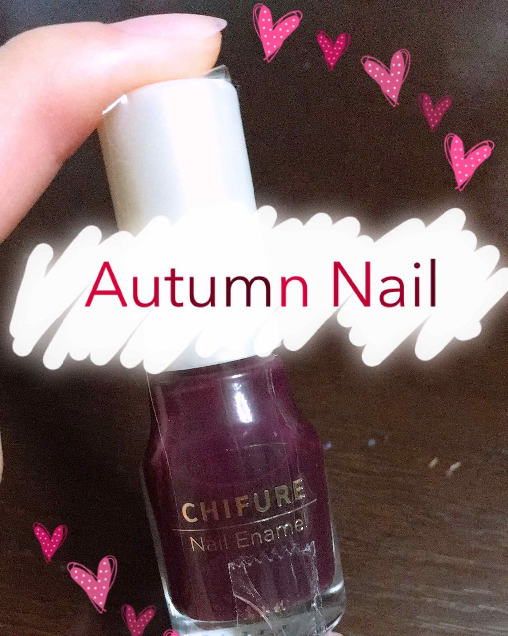 ネイル エナメル/ちふれ/マニキュアを使ったクチコミ（1枚目）