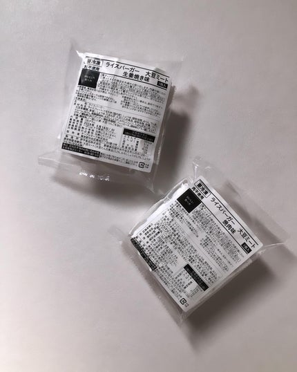 ネココ フォロバします🐈 on LIPS 「BEYONDFREE様からいただきました。今日のランチはライス..」(6枚目)