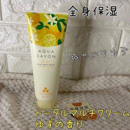 ちゃんぶぅ 投稿ある方フォロバ💕ちょっと遅くなるけど on LIPS 「1番大好きな柑橘系の香り…柚子の季節がやってきた。『AQUA ..」(4枚目)