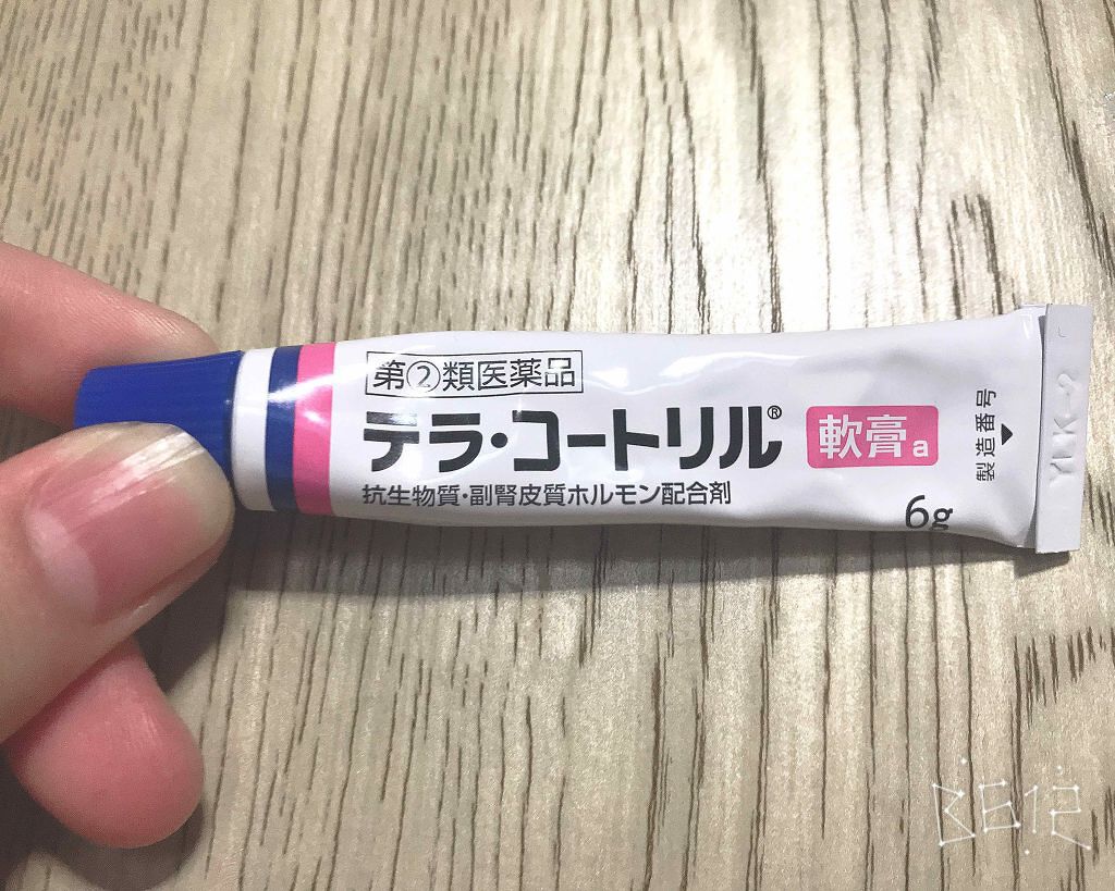 テラ・コートリル 軟膏(医薬品)/ジョンソン・エンド・ジョンソン/その他を使ったクチコミ(2枚目)