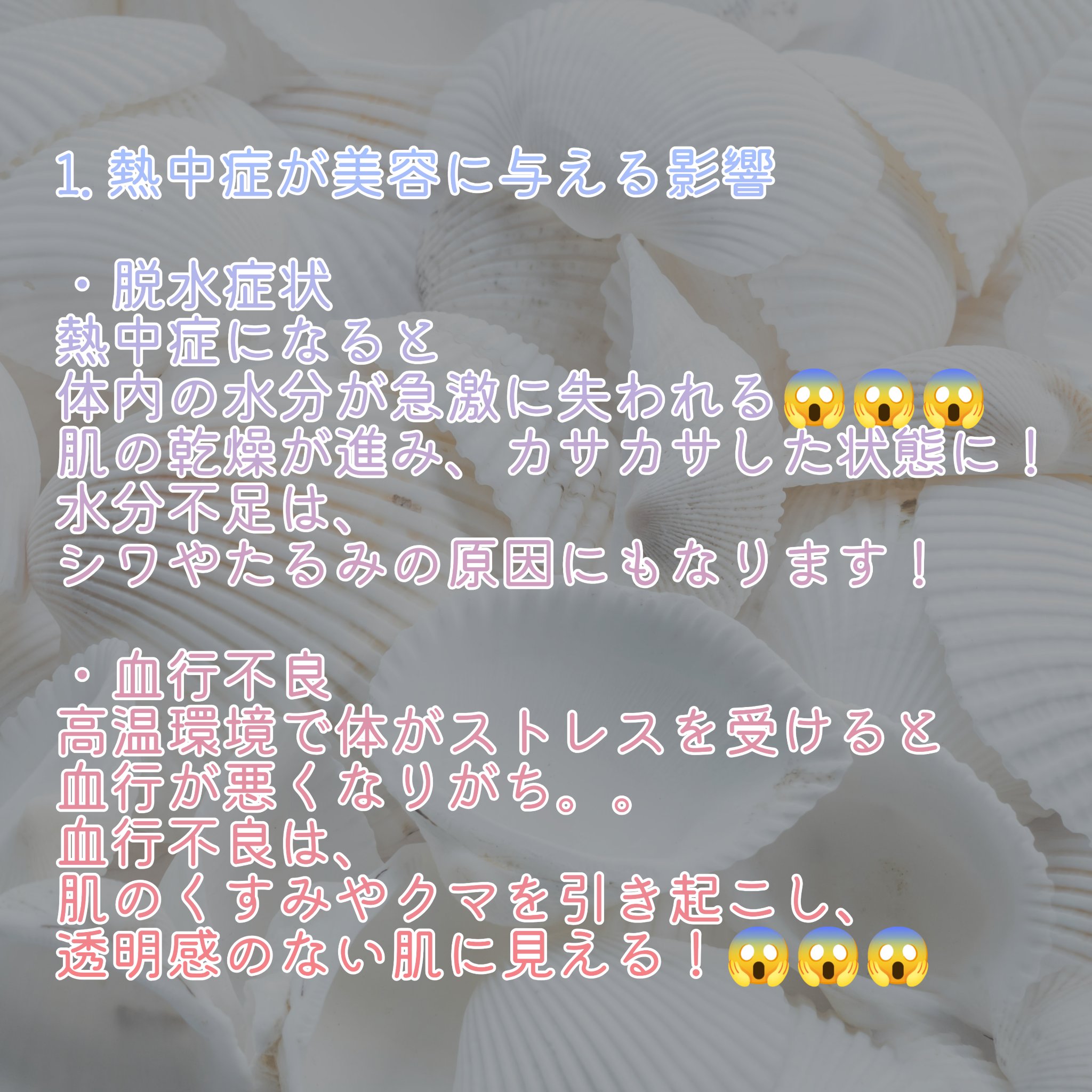 ビオレUV アクアリッチ アクアプロテクトローション(水層パック)/ビオレ/日焼け止めローションを使ったクチコミ（2枚目）