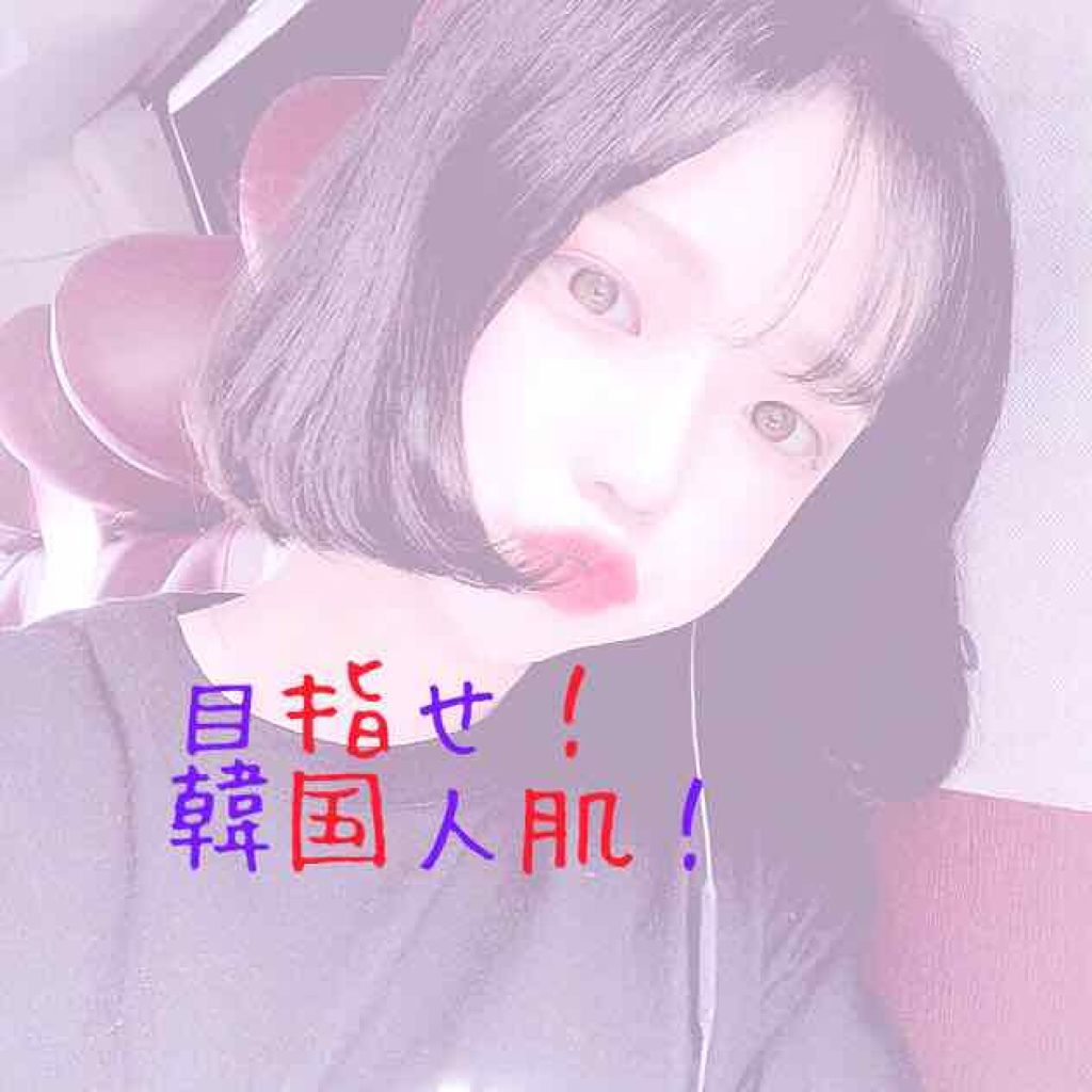 エニークッション カラーコレクター/ETUDE/化粧下地を使ったクチコミ(1枚目)