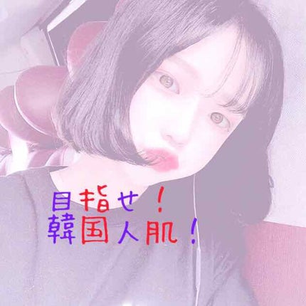 エニークッション カラーコレクター/ETUDE/化粧下地を使ったクチコミ(1枚目)