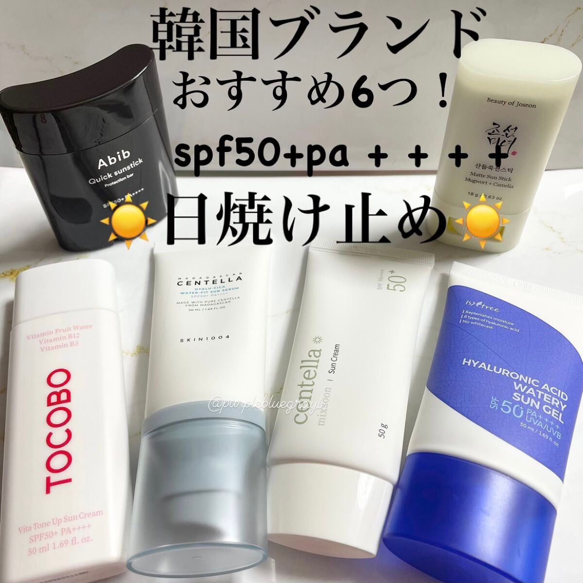 トーンアップ サンスティック シルキーバー/Abib /日焼け止め・UVケアを使ったクチコミ(1枚目)