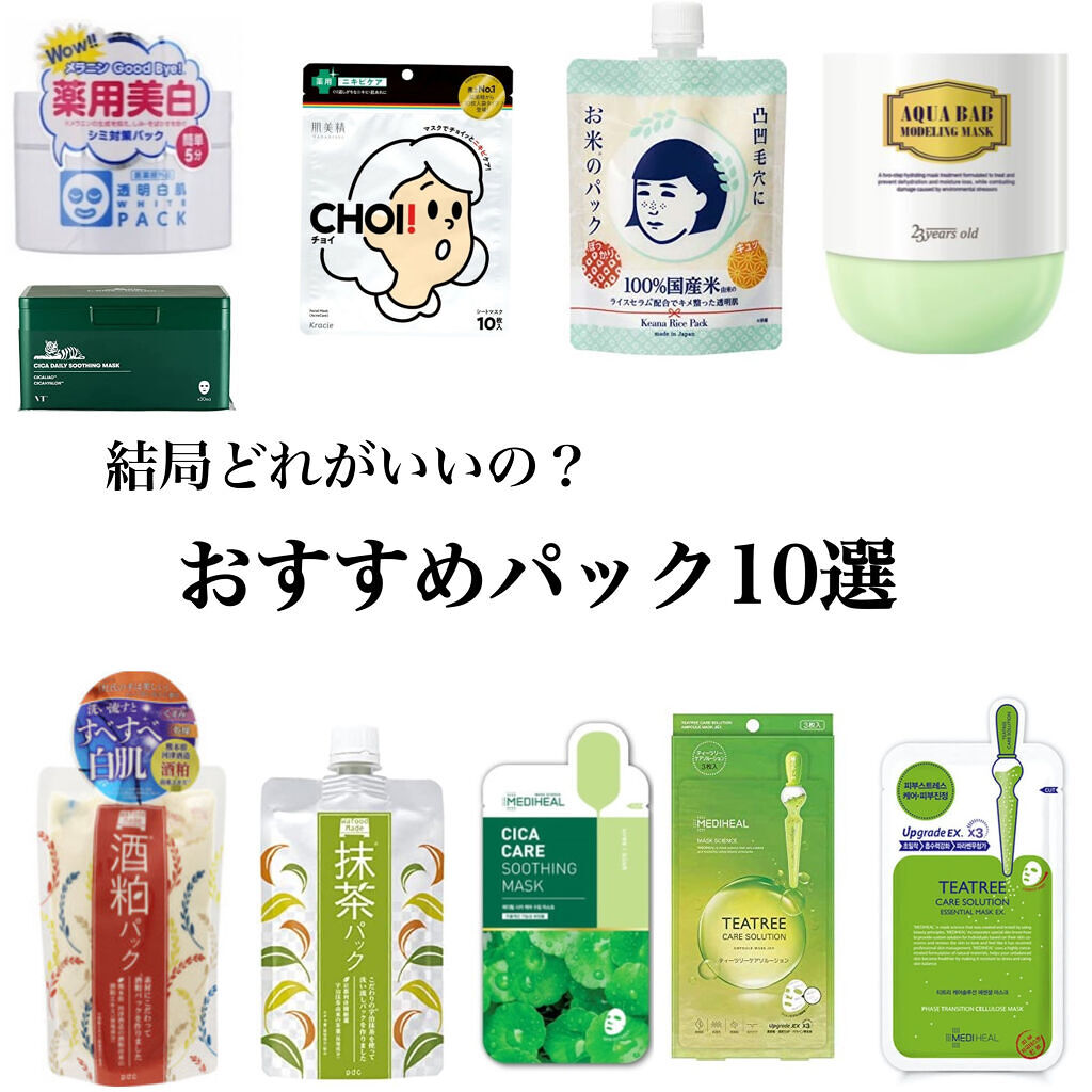 ワフードメイド 宇治抹茶パック/pdc/洗い流すパック・マスクを使ったクチコミ（1枚目）