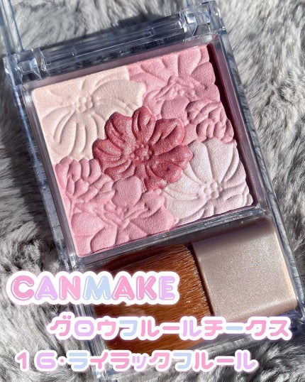 グロウフルールチークス/キャンメイク/パウダーチークを使ったクチコミ(2枚目)