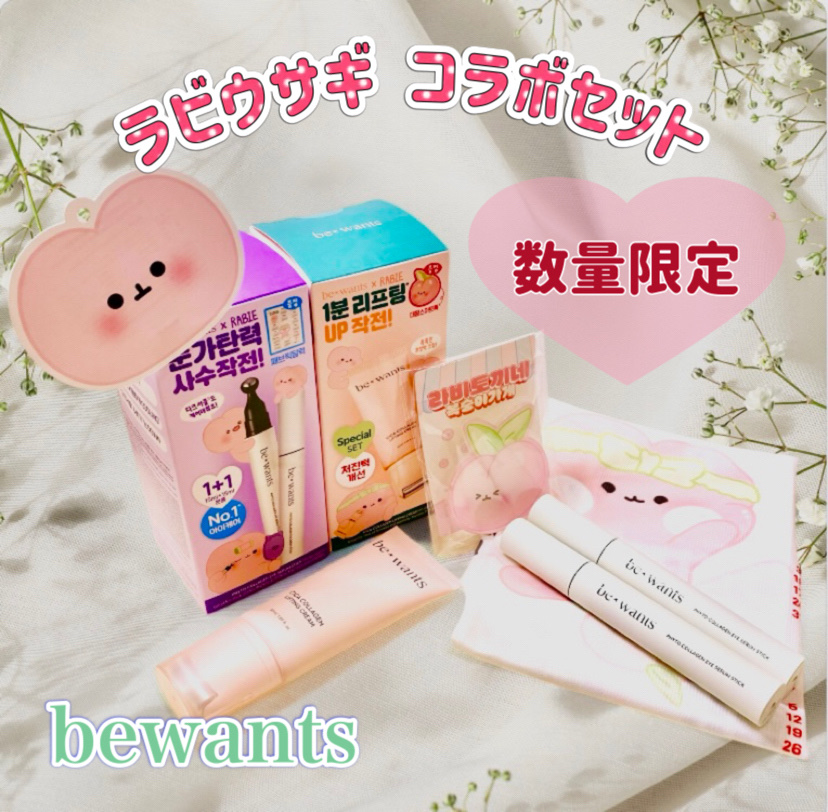 シカコラーゲンリフティングクリーム/be wants/フェイスクリームを使ったクチコミ（1枚目）