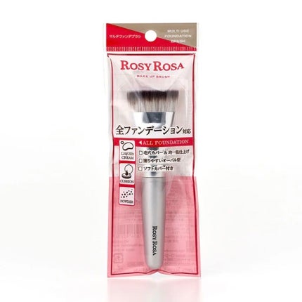 マルチファンデブラシ /ロージーローザ/メイクブラシを使ったクチコミ(2枚目)