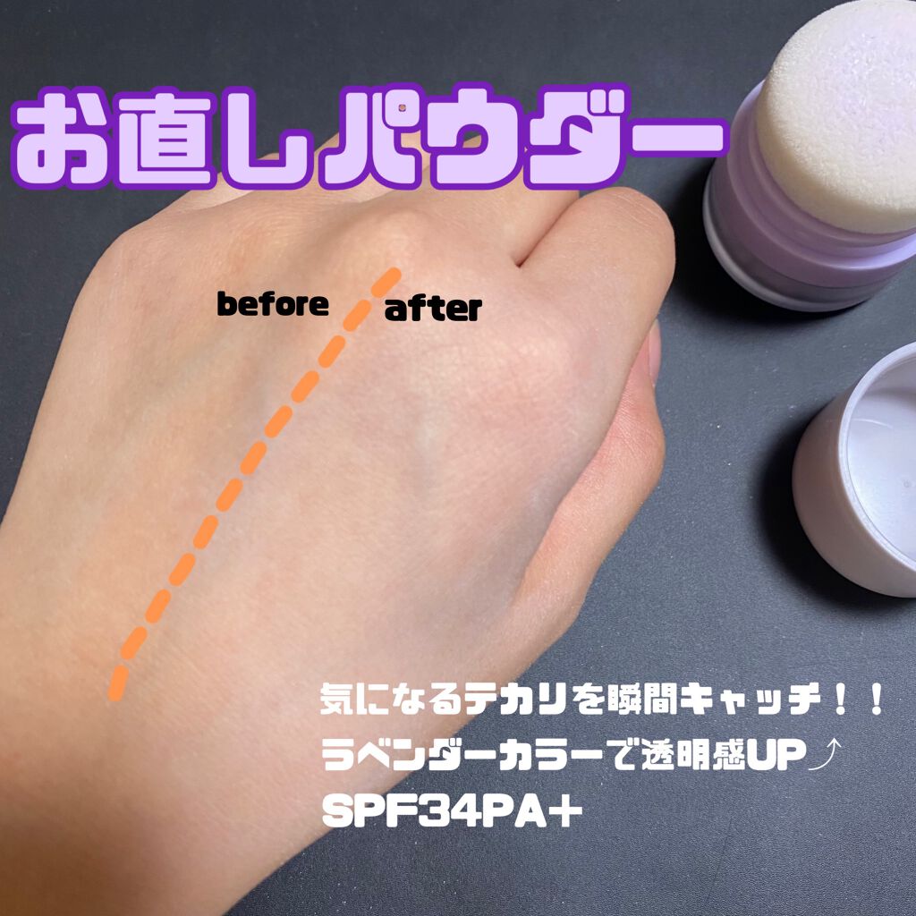 スリスリパウダー/Beauty veil/ルースパウダーを使ったクチコミ（1枚目）
