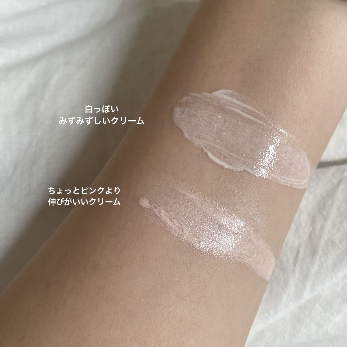 スキンケアUV下地/なめらか本舗/化粧下地を使ったクチコミ（3枚目）