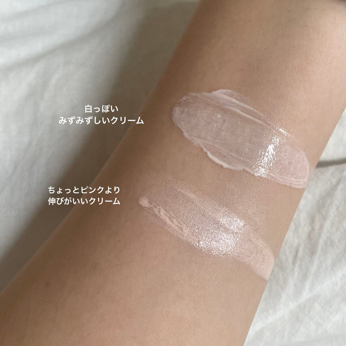 スキンケアUV下地/なめらか本舗/化粧下地を使ったクチコミ(3枚目)