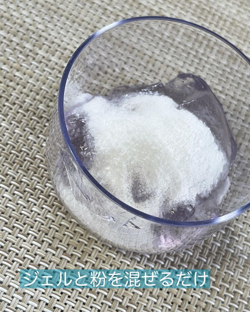 ドクターメディオン スパオキシジェル/ドクターメディオン/洗い流すパック・マスクを使ったクチコミ(3枚目)