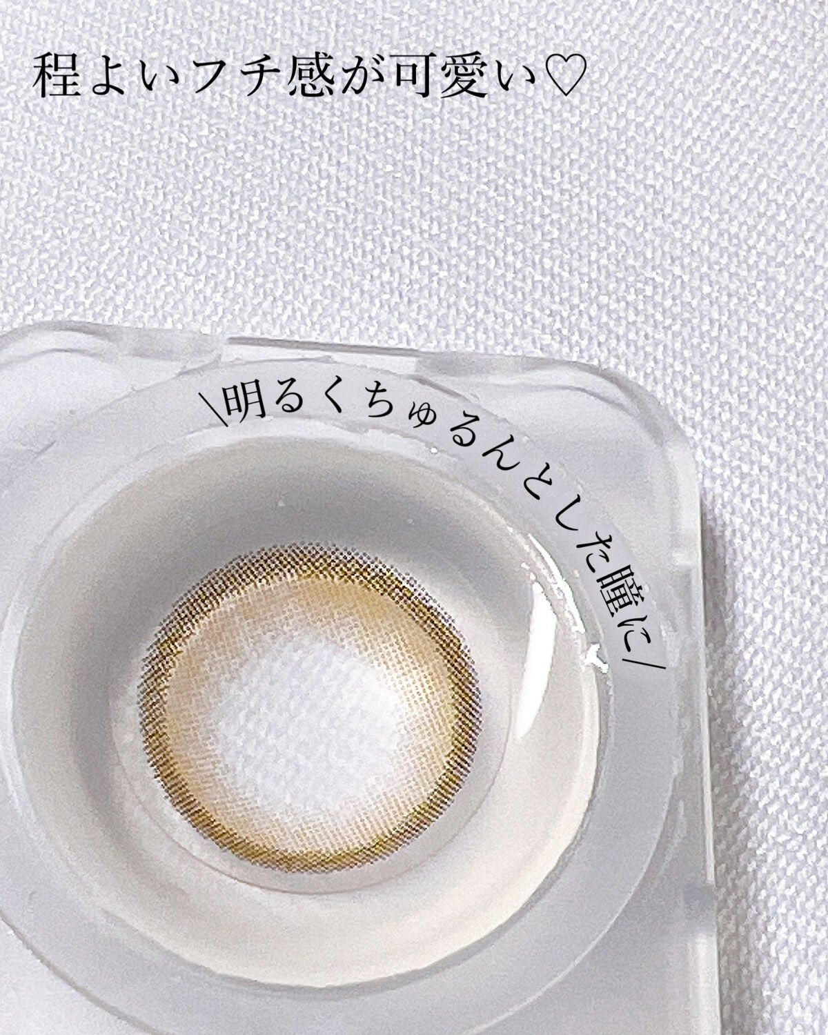 N’s COLLECTION 1day/N’s COLLECTION/ワンデー(1DAY)カラコンを使ったクチコミ(2枚目)