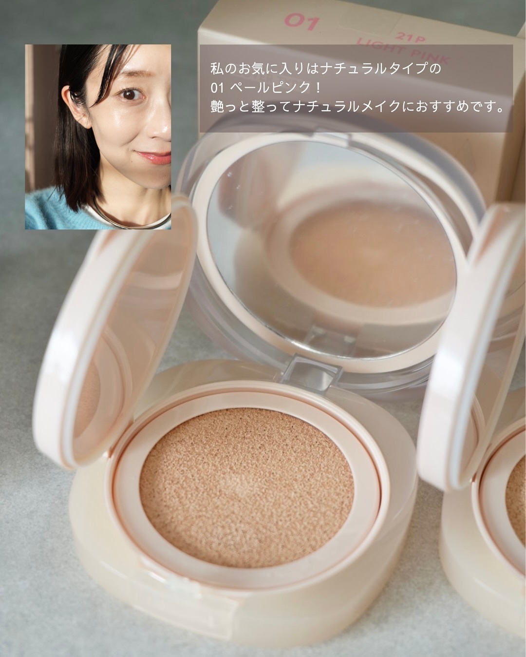 Wonjungyoのクッションファンデーション ウォンジョンヨ プロ