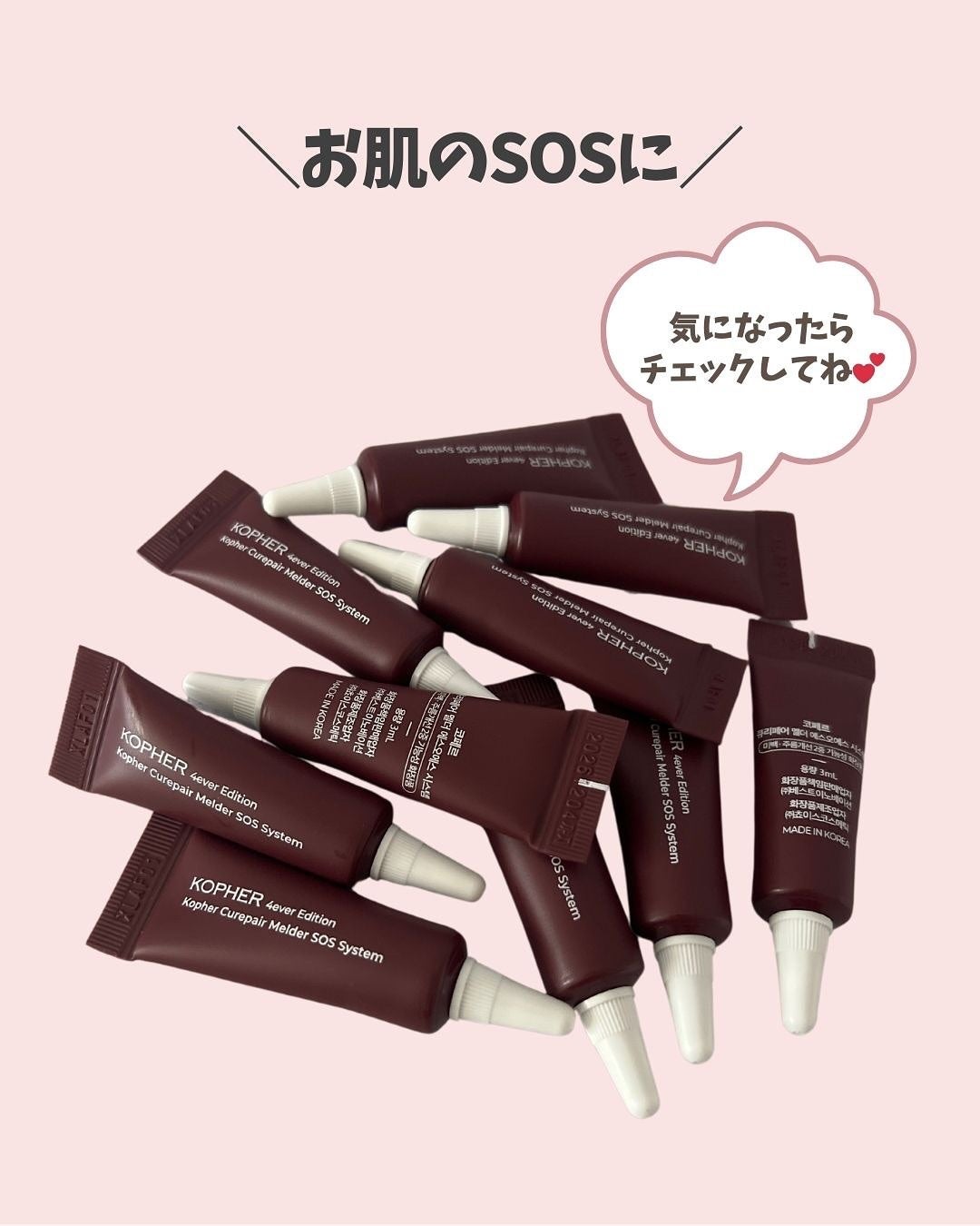 sumiko@フォロバ100 on LIPS 「いつも見ていただきありがとうございます💄今回は、kopherの..」(7枚目)