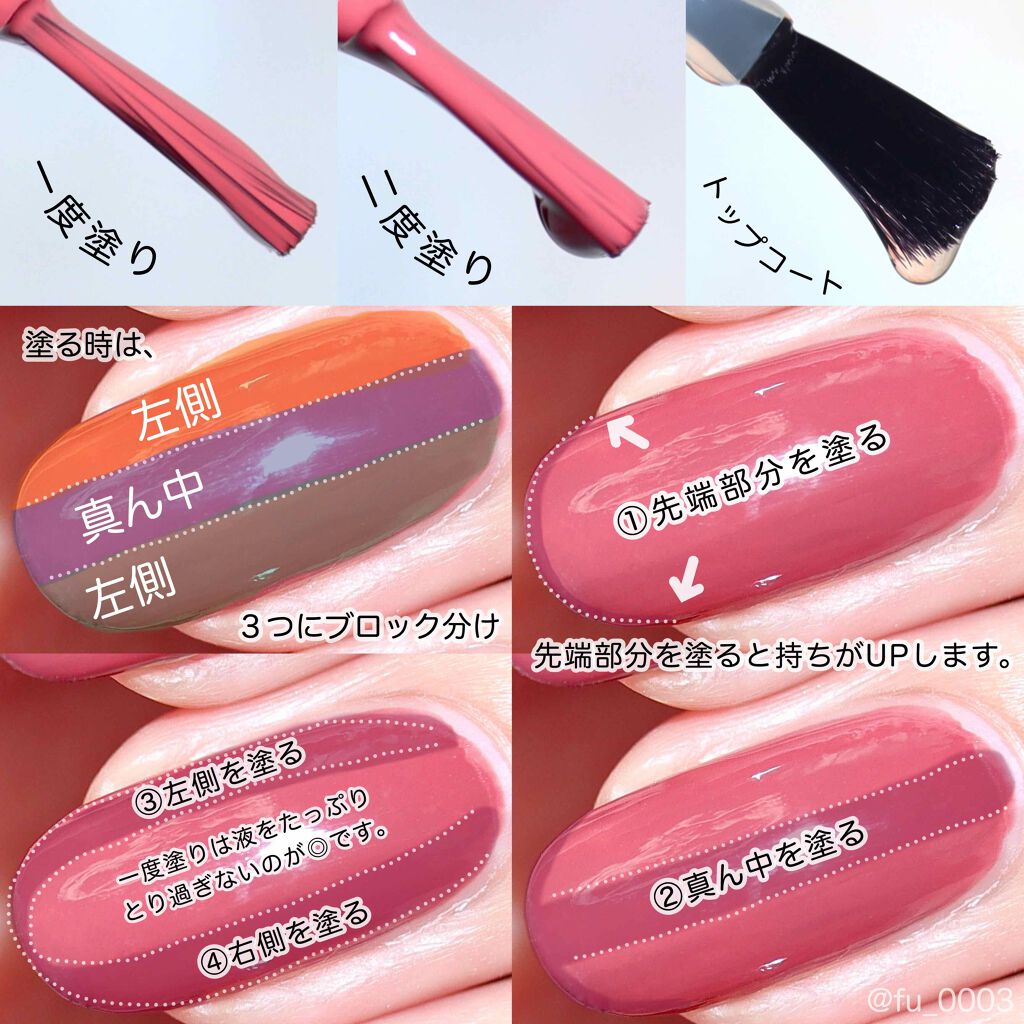 カラフルネイルズ/キャンメイク/マニキュアを使ったクチコミ（3枚目）