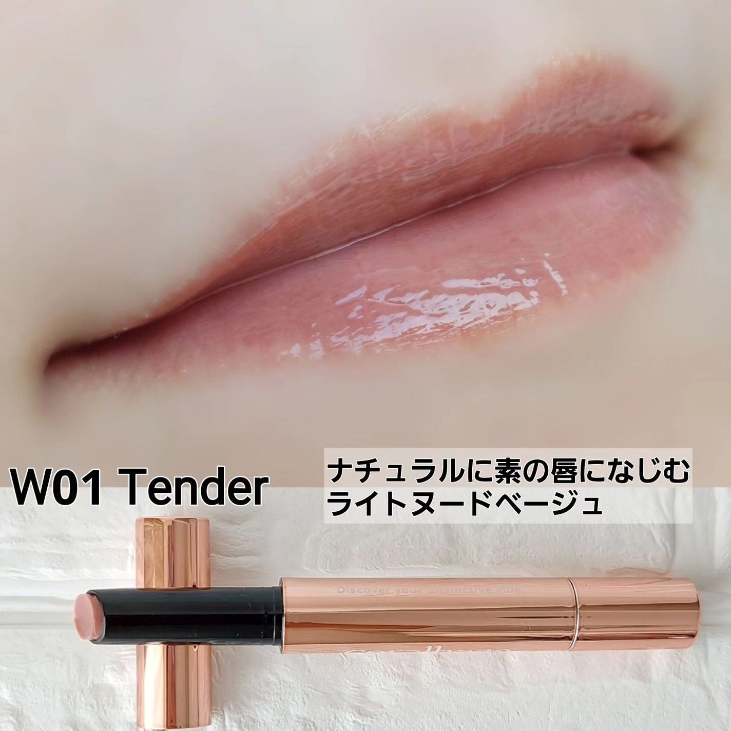 ボリューマイジングフォンデュリップ/Coralhaze/口紅を使ったクチコミ(7枚目)