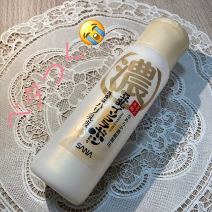 リンクル乳液 N/なめらか本舗/乳液を使ったクチコミ(1枚目)