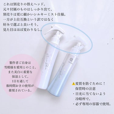 White Water Mist 〜水芭蕉〜/Shiro no Sakura./ミスト状化粧水を使ったクチコミ（5枚目）